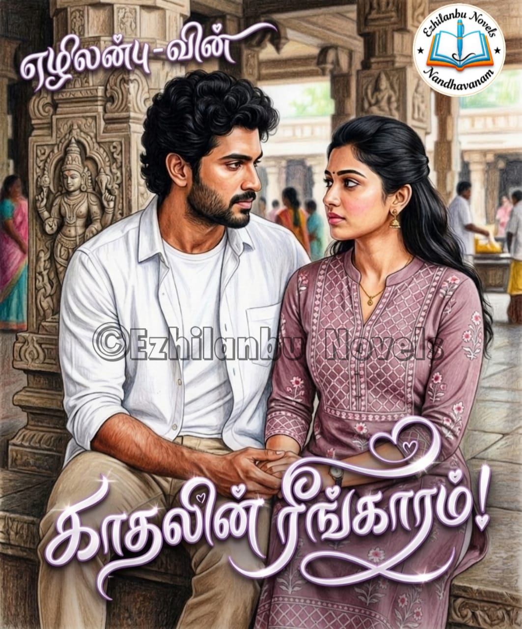 www.nandhavanamnovels.com