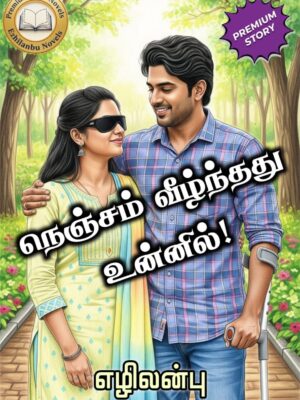 Nenjam Veezhnthathu Unnil - Full Story