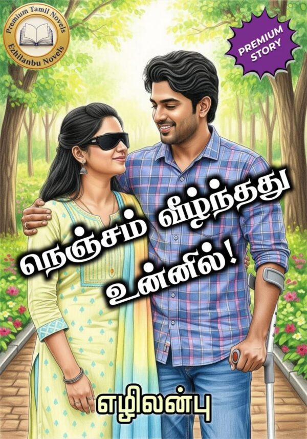 Nenjam Veezhnthathu Unnil - Full Story