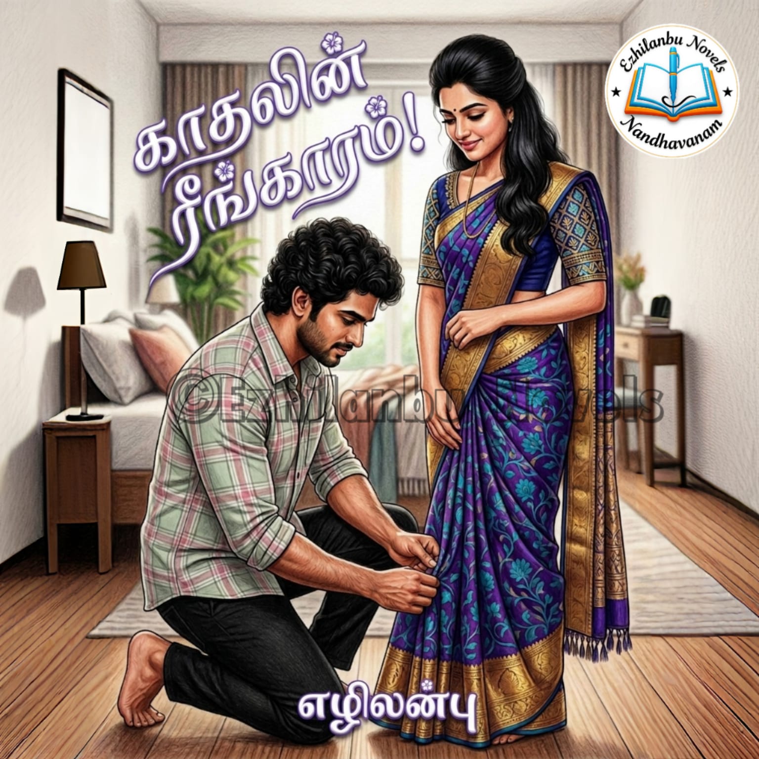 www.nandhavanamnovels.com