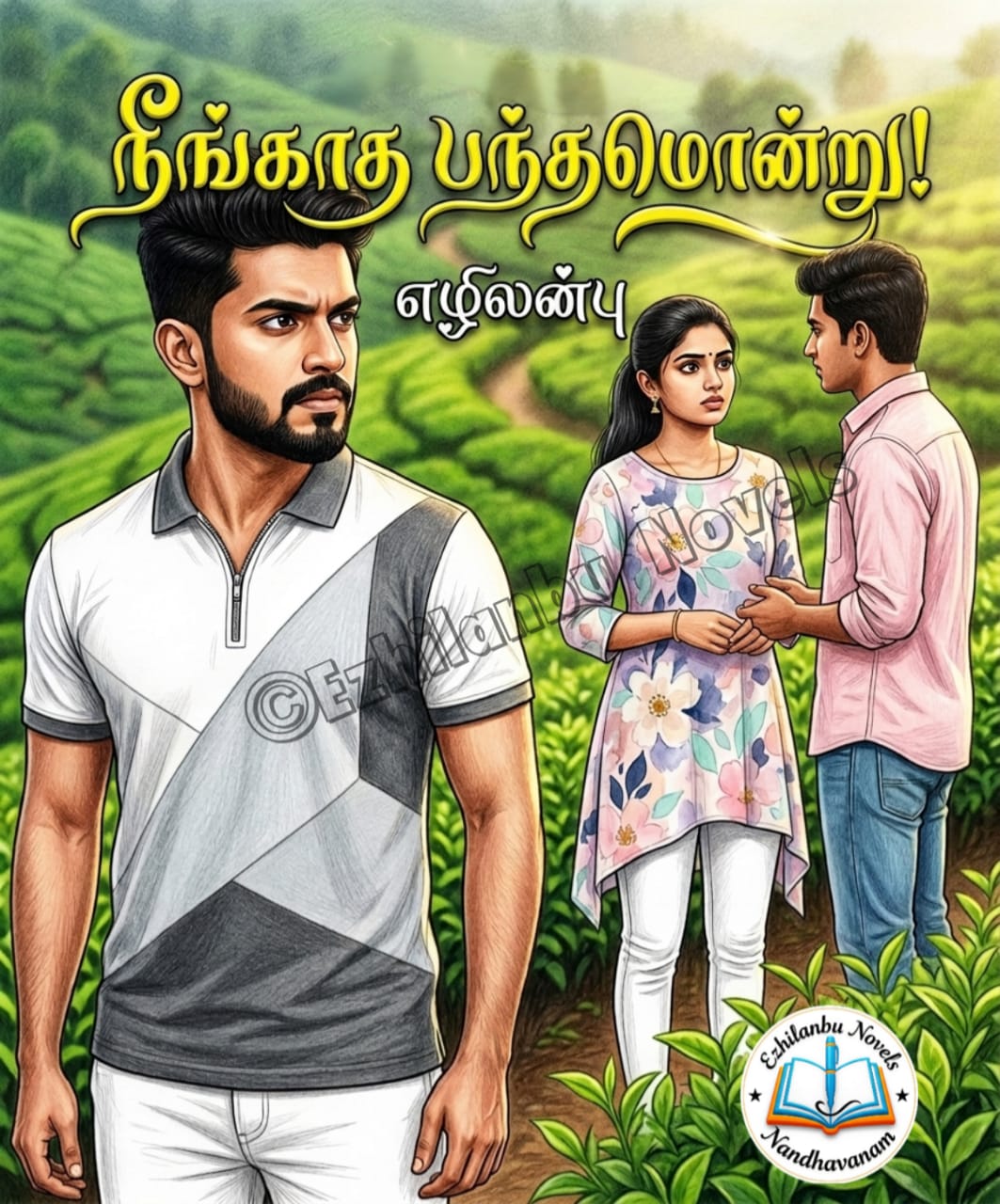 www.nandhavanamnovels.com